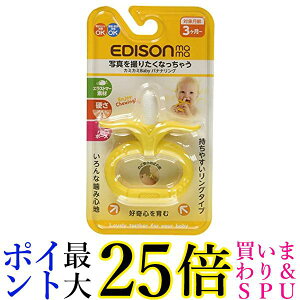 GW\}} KJ4220 oiiO  J~J~xr[oiiO (3Ώ) EDISONmama 