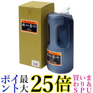 | CA2-180 n` |n` 1.8L Kuretake 