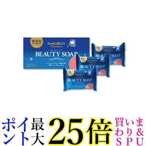 V{ʐ΂ r[eB[\[v 100g×3 {fBp΂ ΂ 