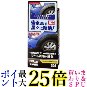 \tg99 99H[hV S&h򕜊 09500  ubN p[c R[eBO C S 