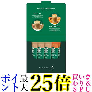 X^[obNX SBP-10B v~A ~bNX Mtg CX^gR[q[ XeBbN^Cv X^o 