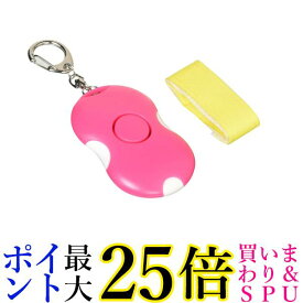 エルパ AKB-207(PK) 防犯アラーム にぎり ピンク 握ると鳴る ELPA 送料無料