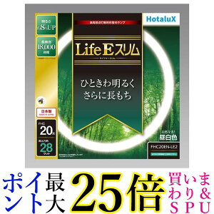 z^NX FHC20EN-LE2 LifeE X 20` F i Xuv HotaluX 