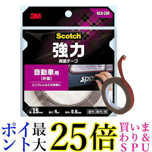 3M SCA-15R XRb` ͗ʃe[v ԊOp 15mm× 4m 