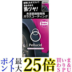 yV[h PCD-25 R[eBO hpKXR[eBO 