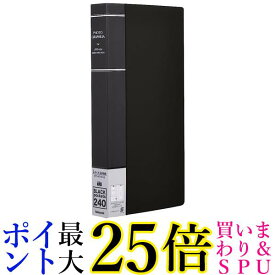 ナカバヤシ PHL-1024-D ブラック ポケットアルバム フォトグラフィリア 240枚 L判 3段 240枚収納 送料無料
