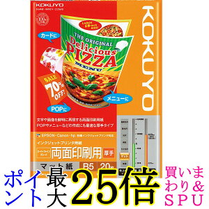 RN KJ-M25B5-20 CNWFbgv^p ʈp IJPpX[p[t@C  B5 20 