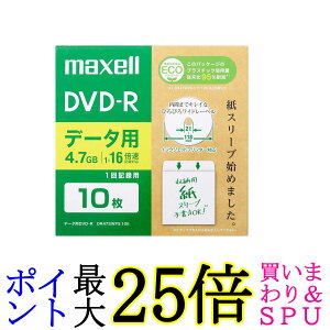 �}�N�Z�� DR47SWPS.10E �f�[�^�pDVD-R �z���C�g �G�R�p�b�P�[�W �Ђ�т냏�C�h���[�x�� (1~16�{���Ή�) maxell ��������