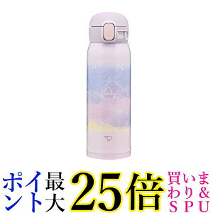 ۈ SM-WH48-VK XeX}O X^[[p[v V[X 480ml  LbY}O }O{g ZOJIRUSHI 