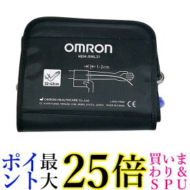 オムロン 電子血圧計太腕用腕帯 /8-9376-32 送料無料