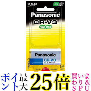 �p�i�\�j�b�N CR-V3P 3V �J�����p ���`�E���d�r ��������