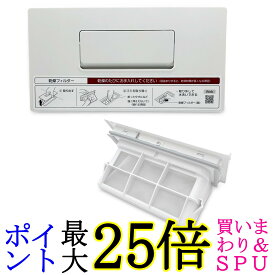 パナソニック AXW003WA5ZW0 ななめドラム洗濯乾燥機 洗濯機 乾燥フィルター クリスタルホワイト Panasonic 送料無料