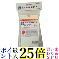 楽天市場】sx－d2412y 芯の通販