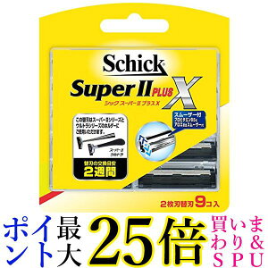 �V�b�N �X�[�p�[II �v���XX 2���n �֐n 9�� Schick ��������