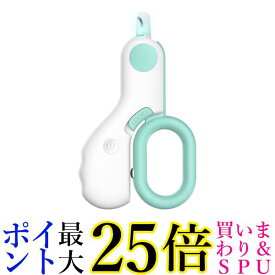 爪切り ペット用爪切り グリーン LED ライト ペット 犬 猫 つめ切り ネイルケア (管理S) 送料無料
