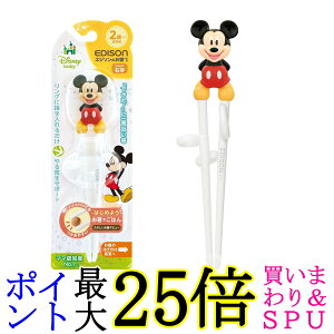 �G�W�\���}�} �G�W�\���̂���I 16cm �f�B�Y�j�[ �~�b�L�[�}�E�X �����O�t 2��~�A�w�O �E��p 3D�f�U�C�� EDISON mama ��������