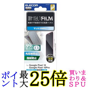 GR PM-P252FLF Google Pixel 10 10 Pro tB }bg ˖h~ A`OA wh~ ELECOM 