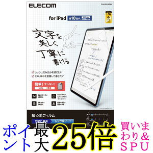 GR TB-A24RFLAPNH iPad 11 10 tB Sn p ˖h~ wh~ A`OA ELECOM 