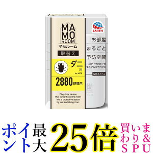 A[X }[ ܂邲Ɨ\h _jp ւ{g 2,880ԗp 