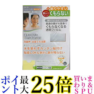 v FAP-751 ̓܂~ ȂtB 񂵂vX 