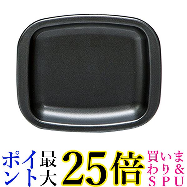 高木金属 FW-PS ブラック プレート オーブントースター用 フッ素加工 14.7×12.2cm 送料無料
