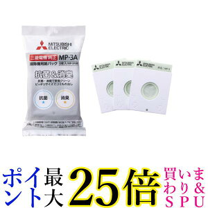 OHd@ MP-3A |@ppbNtB^[ R LN[pbN 3 