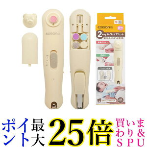 GW\}} 2waylCPAZbg 0~ x[W ܐ؂ d܂₷ [ [d ő3 Cgt EDISONmama 