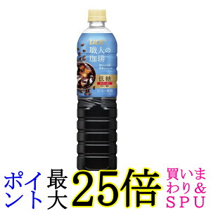 UCC 㓇 El ᓜ ybg{g 900ml 