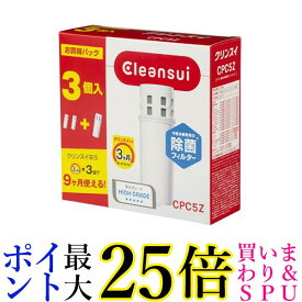 三菱ケミカル クリンスイ CPC5Z 浄水器 カートリッジ 交換用 3個入 増量パック ポット型 スーパーハイグレード 送料無料
