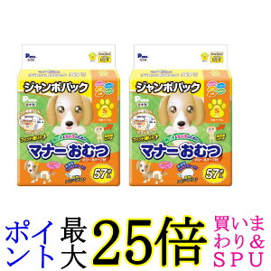 �s�[���� �ʔ̗p �j�̎q�����̎q�̂��߂̃}�i�[���ނ� �̂с`��e�[�v�t�� S 57�� 2�p�b�N P.one ��������