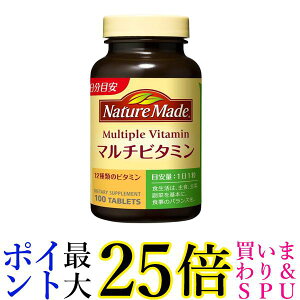 �l�C�`���[���C�h �}���`�r�^�~�� 100�� 100���� ��ː��� NATUREMADE ��������