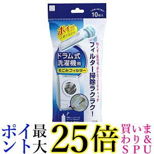 vۍHƏ @tB^[ zCg 250×120×40mm h@pт݃tB^[ KL-068 10 