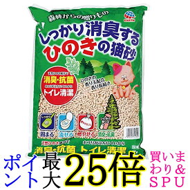 アースペット しっかり消臭するひのきの猫砂 森林からの贈りもの 7L 送料無料