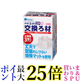 楽天市場 ヨシカワあつあつホットサンドメーカー Sj1681の通販