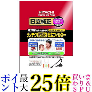 ���� GP-2000FS �i�m�e�N���߂���v���~�A���q���t�B���^�[ ���ڂ���p�b�N �|���@�p���p�b�N 3������HITACHI ��������