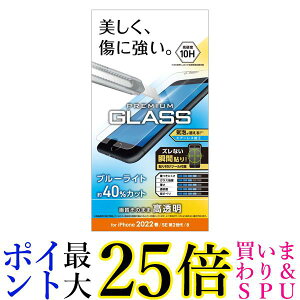 GR PM-A22SFLGGBL iPhone SE (2/3) 8 7 6s 6 p KXtB 0.33mm u[CgJbg ELECOM 