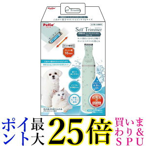 �y�e�B�I Self Trimmer ���d�r�� �R�[�h���X�o���J�� �X���[�� Petio ��������