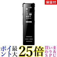 ◆1年保証付き◆ボイスレコーダー 小型 ICレコーダー 録音レコーダー USB充電 MP3プレイヤー 長時間録音 …