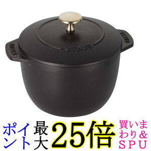 �X�g�E�u �� �R�R�b�g de GOHAN �u���b�N S 12cm ���ѓ� ���� 1�� ���� �z�[���[ �� 40509-653 Staub ��������
