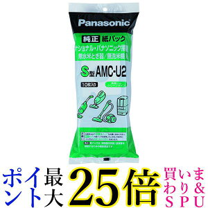 5Zbg PANASONIC AMC-U2 ppbN S^ pi\jbN ĂƂ/ċ@@AMCU2 