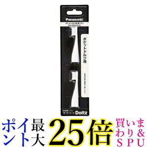 Panasonic EW0958-W pi\jbN EW0958W ւuV |Pbghc 炩߃^Cv 2{g 