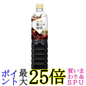 UCC El ~NɍœK ybg{g 900ml 