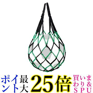 ボールネット サッカー サッカーボール ボールバック ブラック×グリーン ボール 収納 保管 持ち運び ネットバック 網袋 (管理S) 送料無料