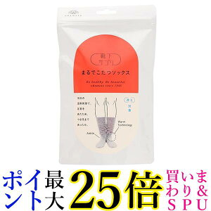 IJg CTv ܂ł\bNX O[ 23`25cm  ₦΍ g ~ h [\bNX okamoto 