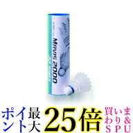 ヨネックス M-2000P バドミントン シャトル メイビス2000P 6個入り MIDDLE YONEX 送料無料