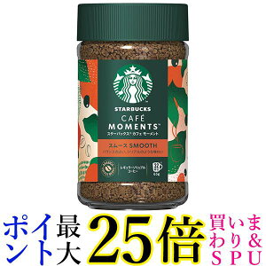 lX X^[obNX JtF[g X[X 65g CX^gR[q[ 