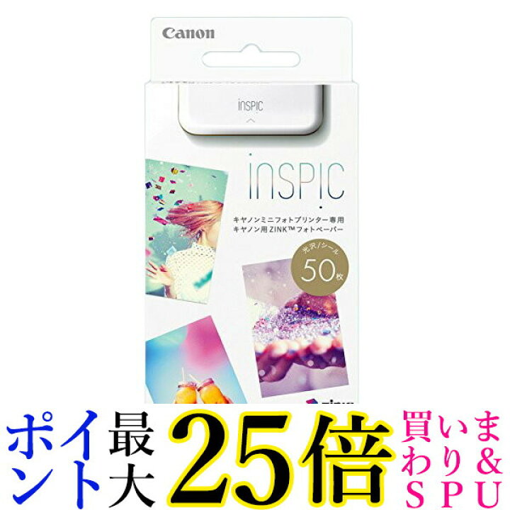 Canon inspic プリンター ZINKペーパー付きキヤノン（Canon） ZINK 