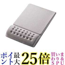 エレコム MP-095GY グレー マウスパッド COMFY リストレスト 一体型マウスパッド ELECOM 送料無料