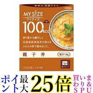 ːHi 100kcal }CTCY eq 150g 