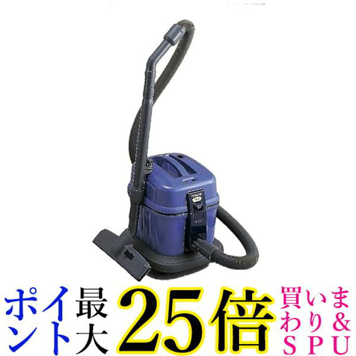 楽天市場】日立 CV-G1 業務用掃除機 お店用掃除機 店舗用 クリーナー 
